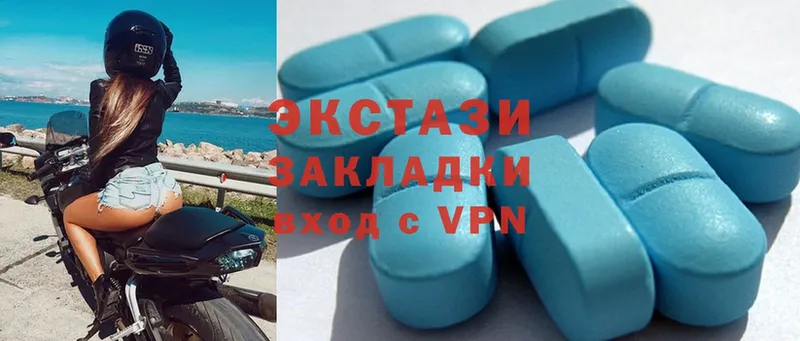 Ecstasy VHQ Зубцов