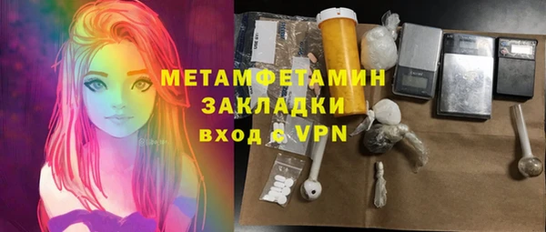 mdpv Вязьма