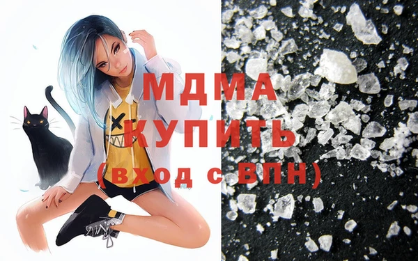 mdpv Вязьма