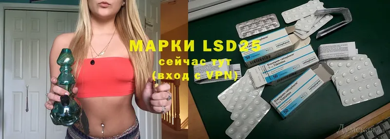 продажа наркотиков  Зубцов  LSD-25 экстази ecstasy 